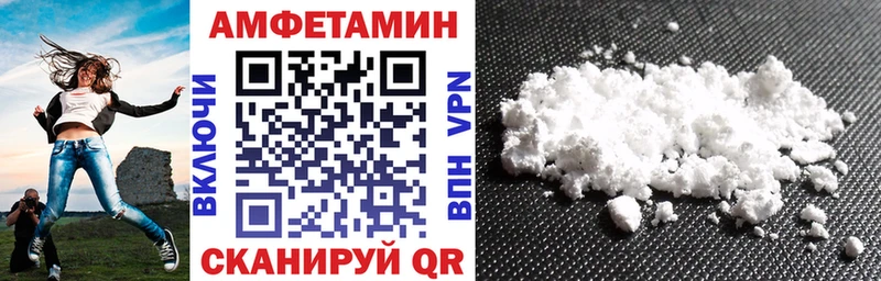Amphetamine VHQ  Бирск 