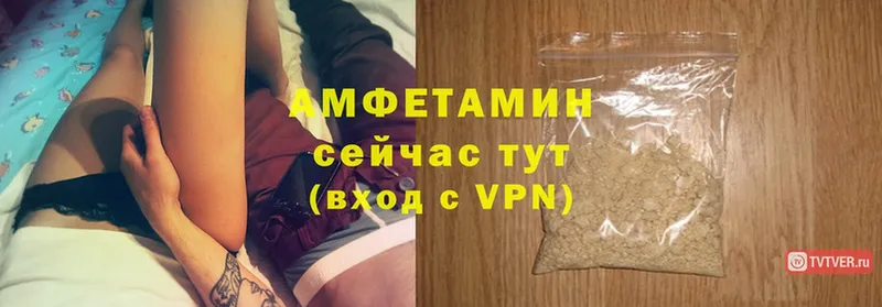 Amphetamine Розовый  Бирск 