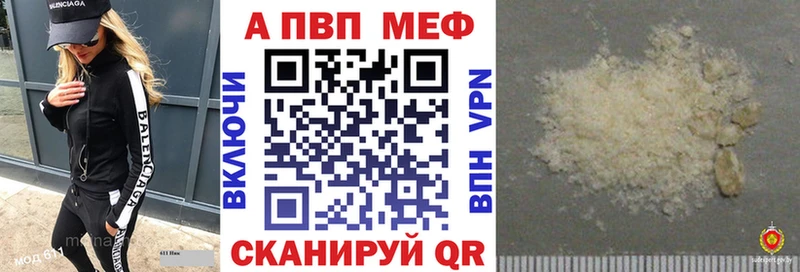 где продают   Бирск  А ПВП СК 