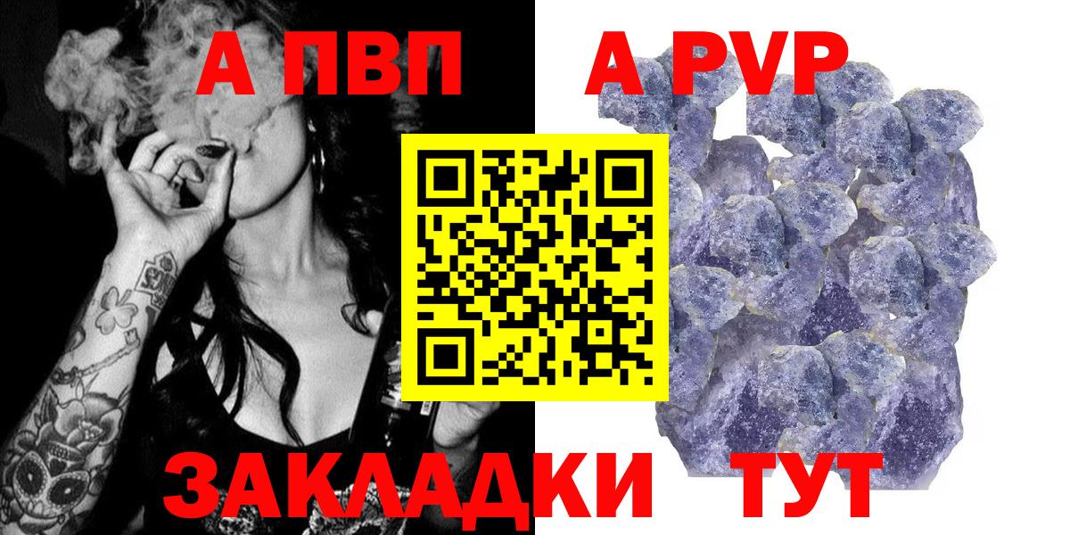 Конопля  Вход с VPN  Бирск  Гашиш  Мефедрон  