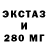 Экстази Cube Tsvetkov Sergey