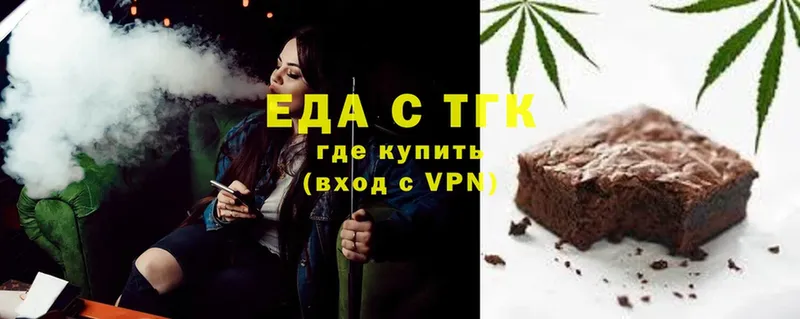 МЕГА маркетплейс  Бирск  Печенье с ТГК конопля 