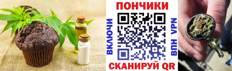 Cannafood марихуана  Бирск 