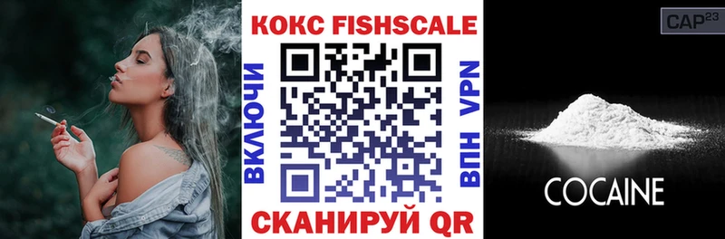 COCAIN VHQ  Бирск 