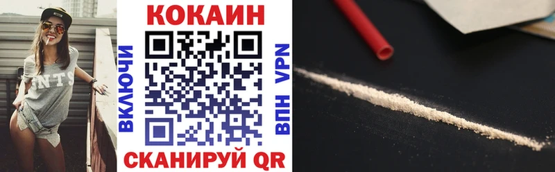 Кокаин Колумбийский Бирск