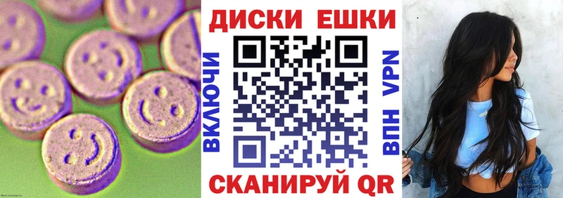 купить наркотик Бирск Экстази VHQ