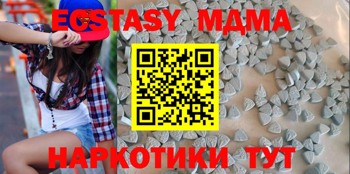 ЭКСТАЗИ louis Vuitton Бирск