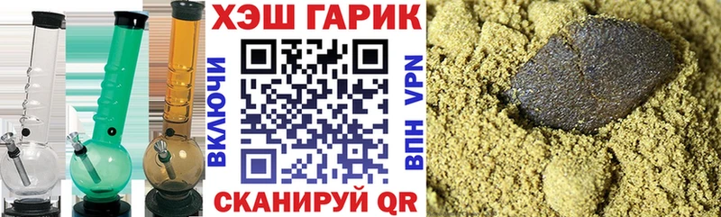 ГАШ ice o lator  где найти наркотики  Бирск 