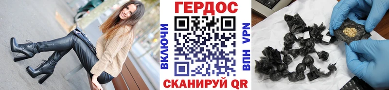 наркотики  Бирск  blacksprut   Героин Heroin 