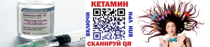 кракен онион это какой сайт Кетамин VHQ Бирск