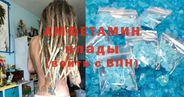 MDMA Горняк