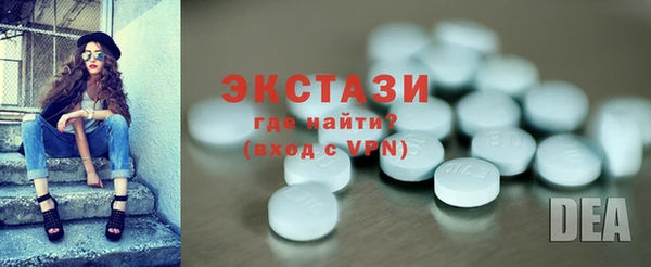 соль ск Баксан