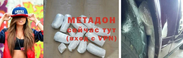 скорость mdpv Мурманск