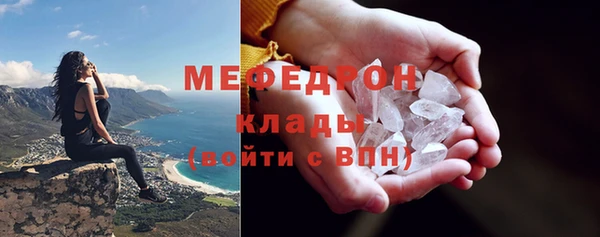 СК Балахна