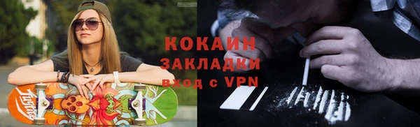 соль ск Баксан