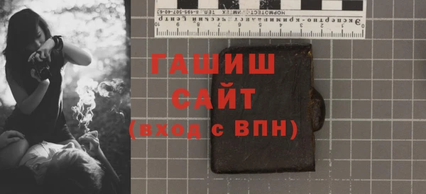 соль ск Баксан
