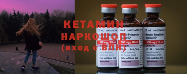 винт Нижневартовск