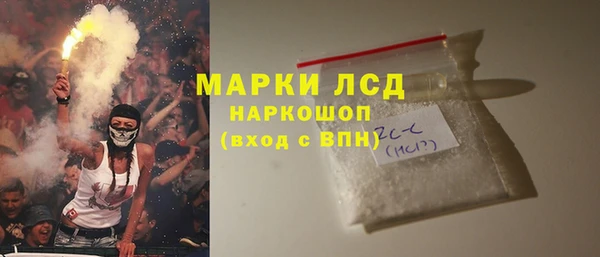 СК Балахна