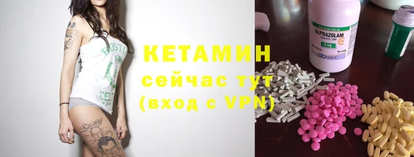 СК Балахна