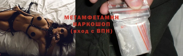 СК Балахна