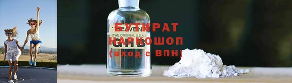 СК Балахна