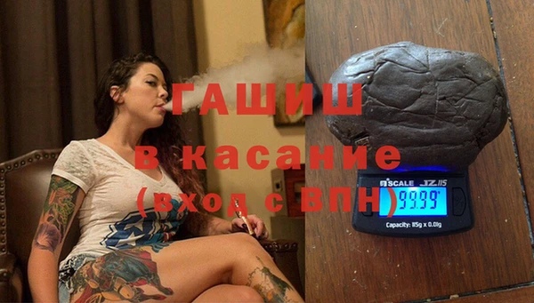 соль ск Баксан