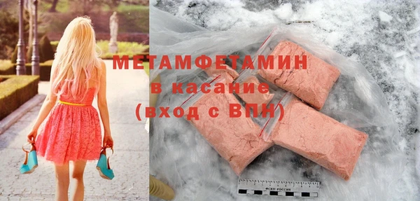 MDMA Горняк