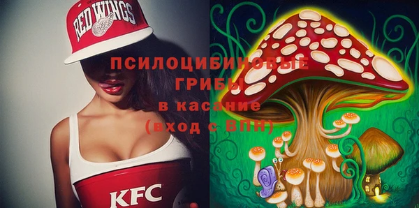 соль ск Баксан