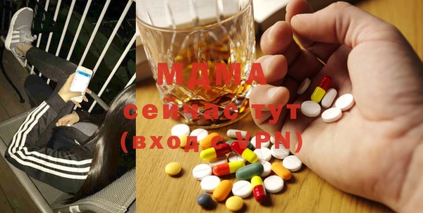 соль ск Баксан