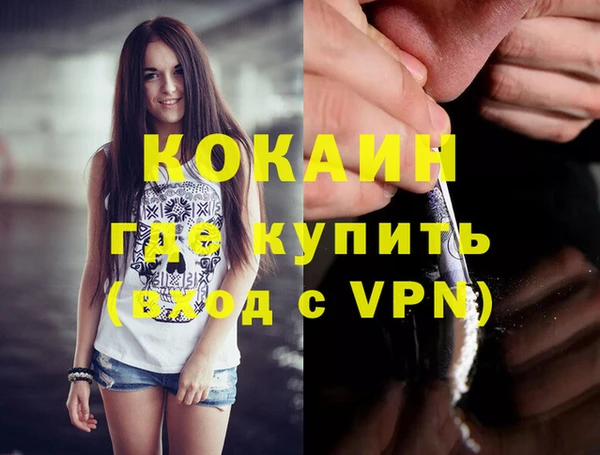 кокс Балабаново