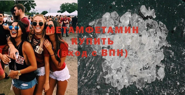 соль ск Баксан