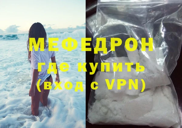 СК Балахна