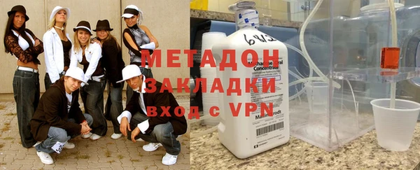 СК Балахна