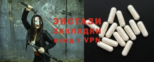соль ск Баксан