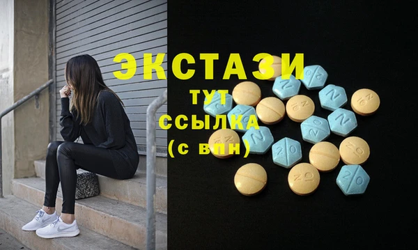 соль ск Баксан