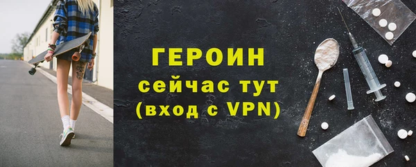 СК Балахна
