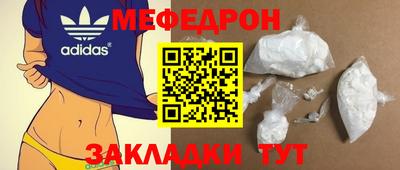 стаф Ликино-Дулёво