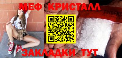 стаф Ликино-Дулёво