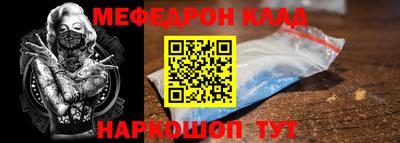 стаф Ликино-Дулёво