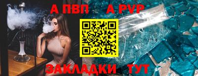 МДПВ Ливны