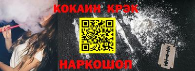 стаф Ликино-Дулёво