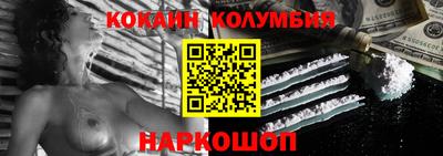 стаф Ликино-Дулёво