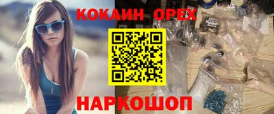 дживик Лесосибирск