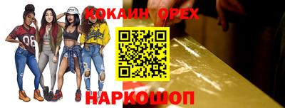 стаф Ликино-Дулёво