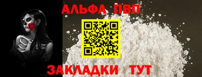 дживик Лесосибирск