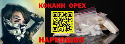 дживик Лесосибирск
