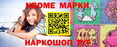 стаф Ликино-Дулёво