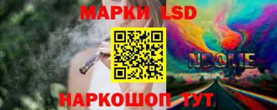 стаф Ликино-Дулёво