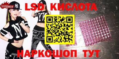 стаф Ликино-Дулёво