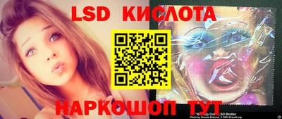 стаф Ликино-Дулёво